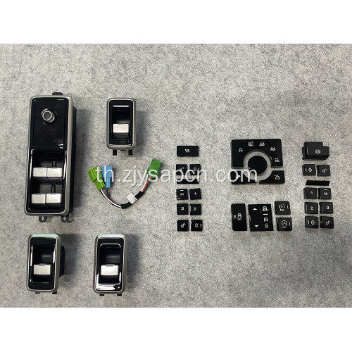 การอัพเกรดปุ่มภายในสำหรับ 2013-2017 Vogue L405